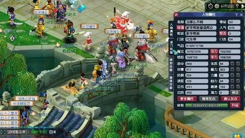 的进攻更受 的进攻更受